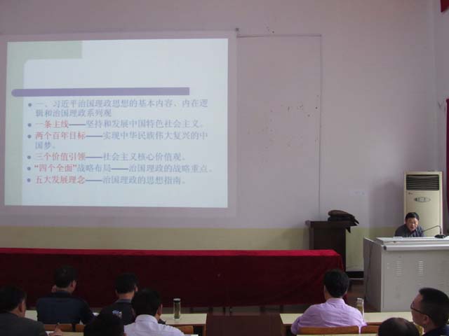 2018年裕安区进修学校继续教育送教上门到新安中学04.JPG