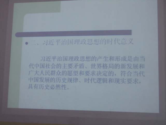2018年裕安区进修学校继续教育送教上门到新安中学05.JPG
