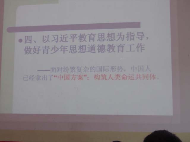 2018年裕安区进修学校继续教育送教上门到新安中学08.JPG