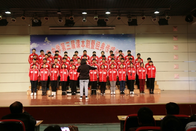 六安新安中学第三届课本剧表演暨经典传唱01.JPG