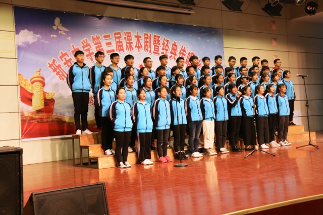 六安新安中学第三届课本剧表演暨经典传唱02.JPG
