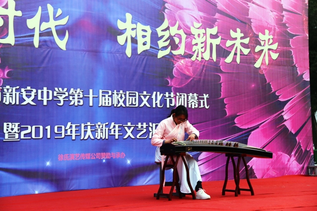 六安新安中学迎接2019年新年文艺汇演 (5).JPG