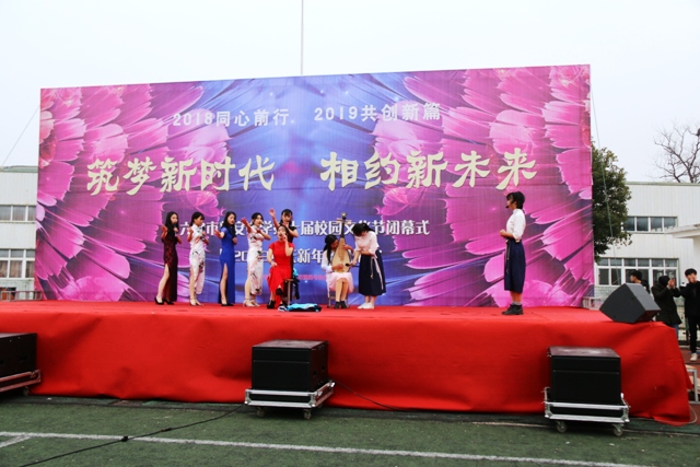 六安新安中学迎接2019年新年文艺汇演 (7).JPG