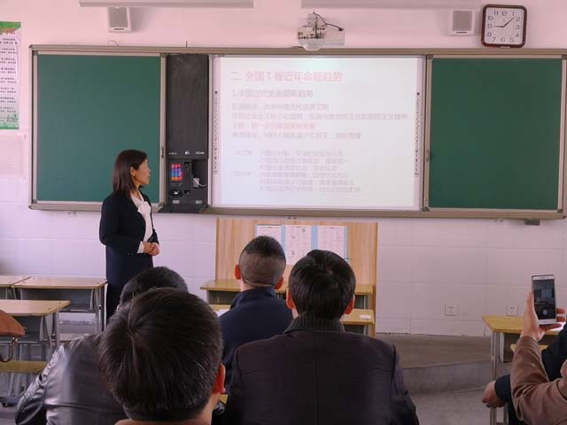 2019年包河区与裕安区高考研讨会 (8).jpg