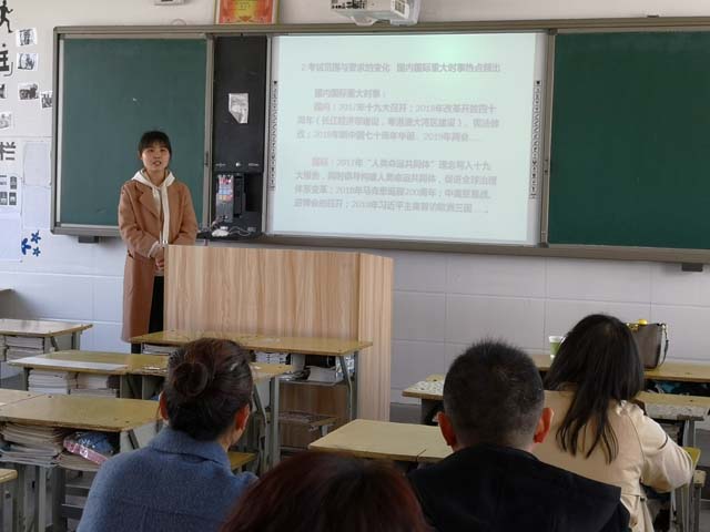 2019年包河区与裕安区高考研讨会 (5).jpg