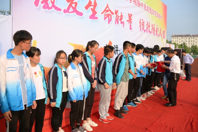 六安新安中学2019年春学期期中总结表彰暨励志教育报告会09.JPG