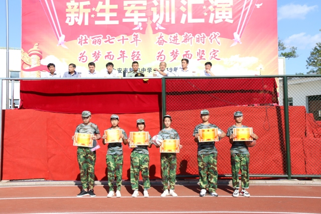 新安中学2019年高一新生军训总结与汇报表演011.JPG