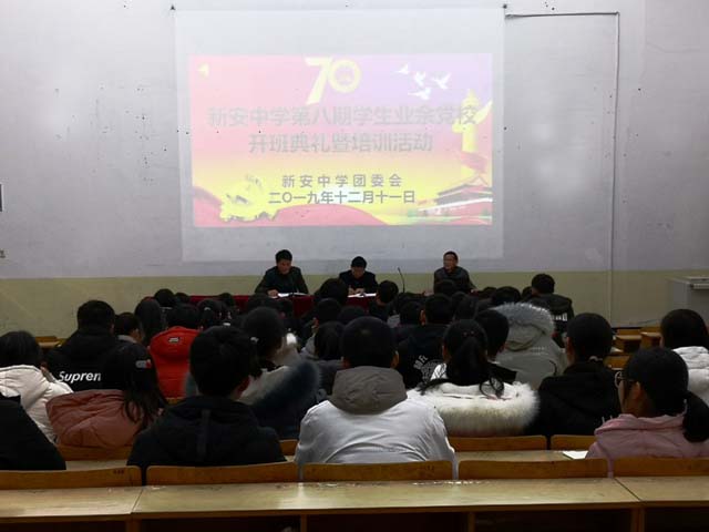 六安市新安中学举行第八期学生业余党校开班典礼暨培训活动 (2).jpg