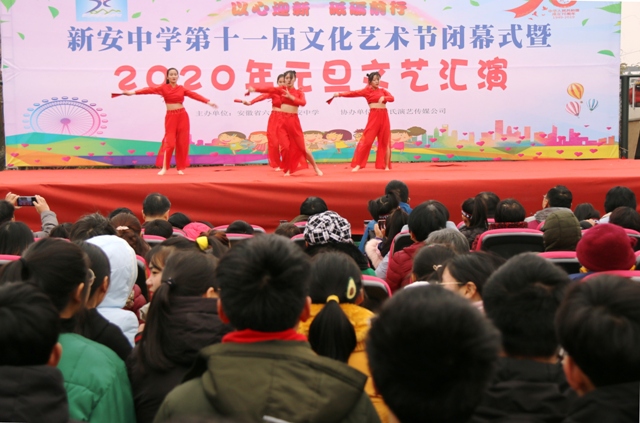 六安市新安中学隆重举行2020年元旦文艺汇演04'.JPG
