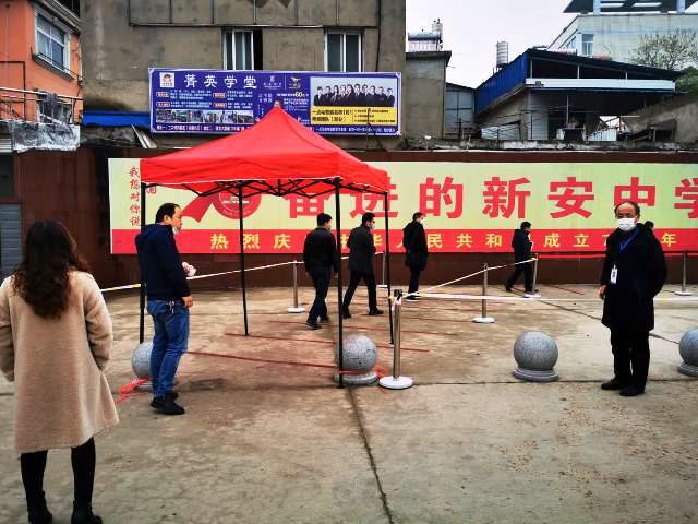 新安中学2020年春学期高三复课疫情防控与教学工作会议012.jpg