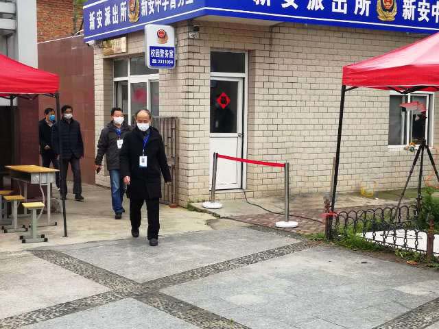 新安中学2020年春学期高三复课疫情防控与教学工作会议021.jpg