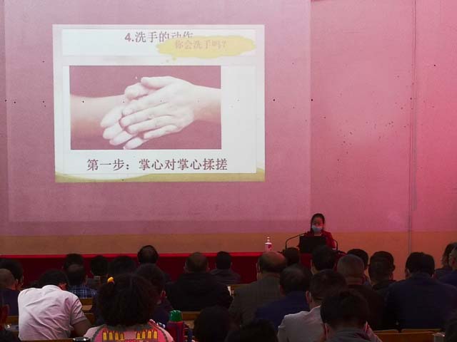新安中学2020春学期高一高二年级学生复课新冠肺炎疫情防控与教学工作会议011.jpg