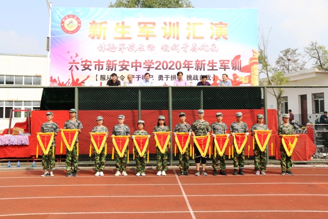 新安中学隆重举行2020级高一新生军训汇报表演 (10).JPG