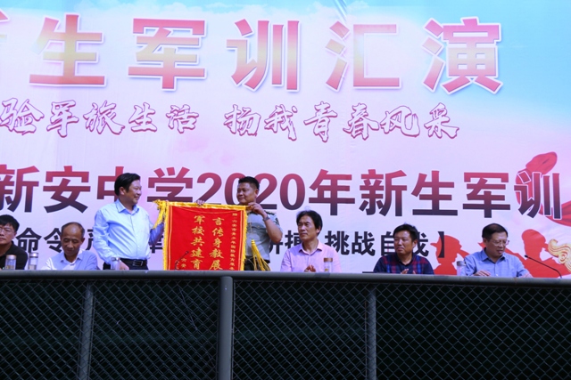 新安中学隆重举行2020级高一新生军训汇报表演 (13).JPG