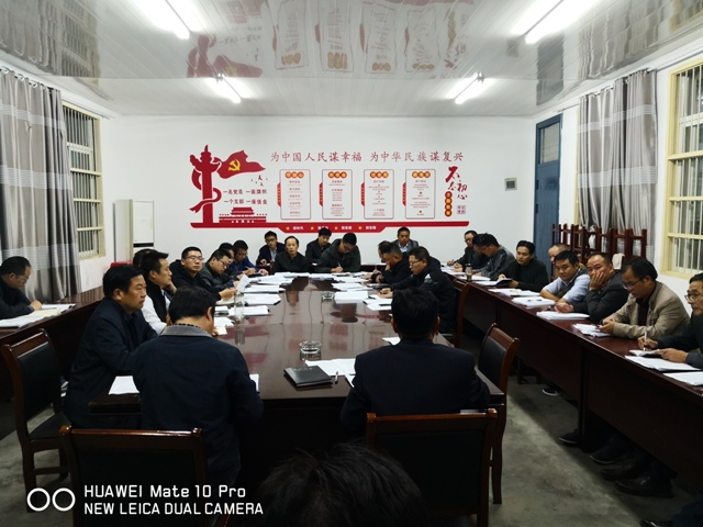 六安市新安中学2021年高考报名工作召开,具体布置网上报名工作 (2).jpg