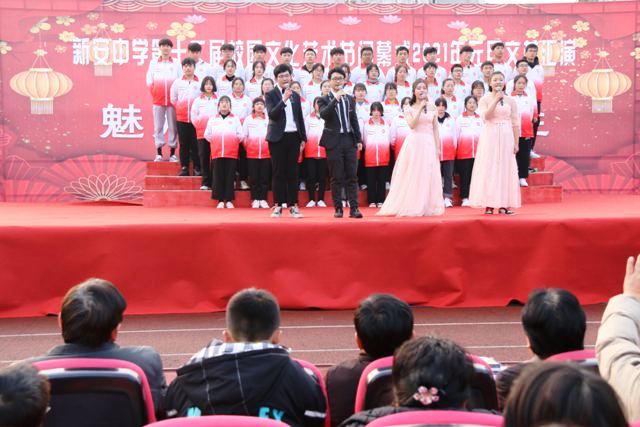 新安中学隆重举办2021年元旦文艺汇演 (10).jpg