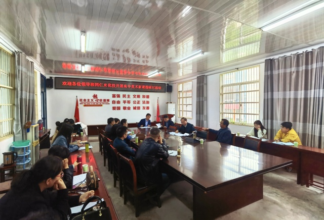 2021年新安中学开展高中美术新课程研讨活动22.jpg