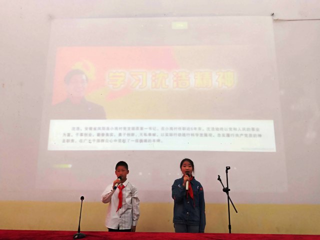 六安市新安中学成功举办裕安区中小学生爱国主义读书教育活动之演讲、讲故事比赛第四片区初赛05.jpg