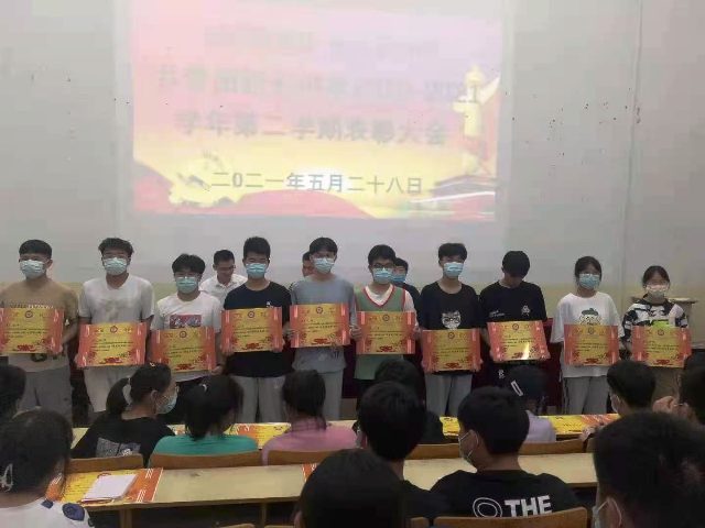 新安中学团委会举行2020—2021学年第二学期表彰大会07.jpg