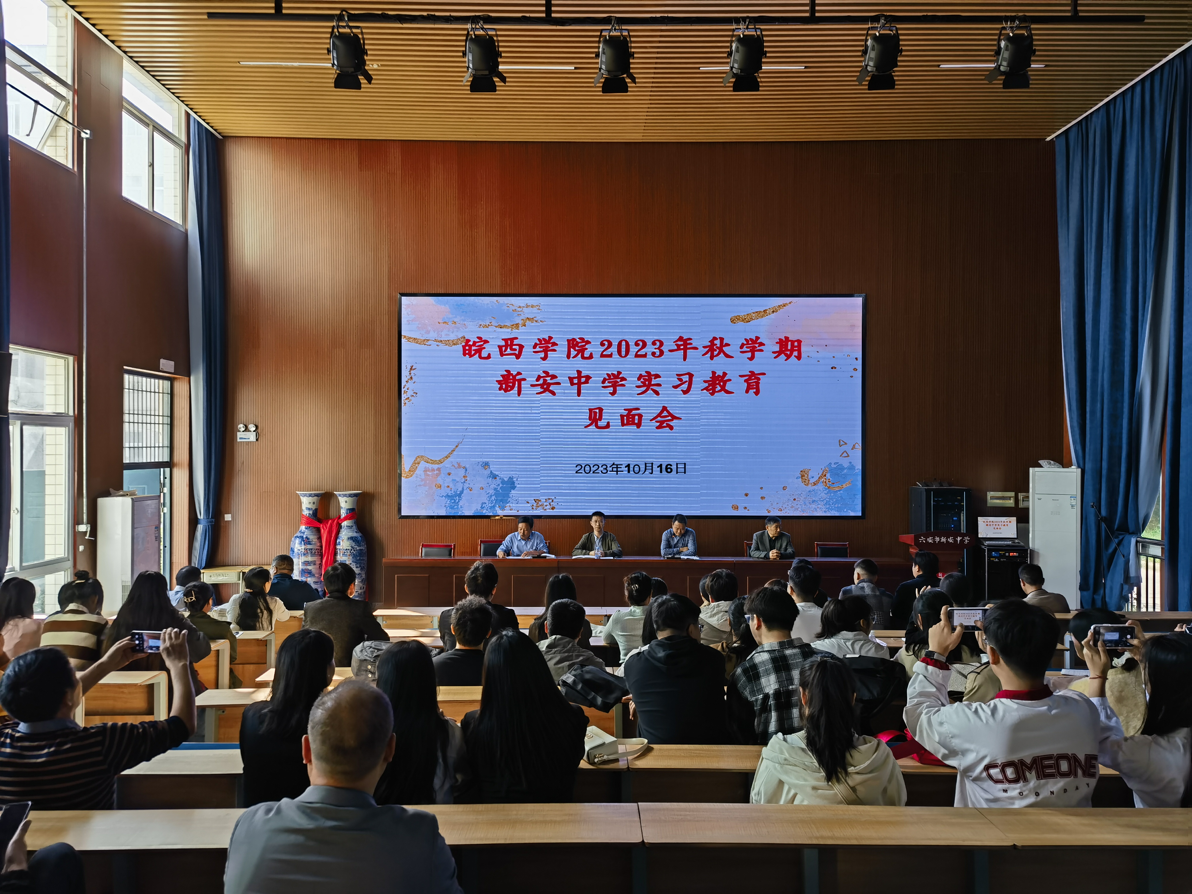 微信图片_20231017095358 微信图片_20231017095358.jpg
